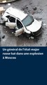 Un lieutenant-général de l’état-major russe tué dans une explosion à Moscou