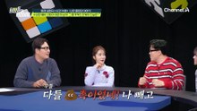 "내가 널 얼마나 아꼈는데" 결혼 앞둔 예비 신랑이 만난 수상한 남자! 두 사람은 그렇고 그런 사이?