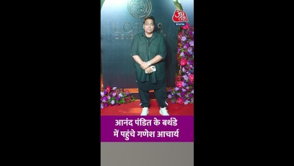 आनंद पंडित की बर्थडे पार्टी में शामिल हुए कोरियोग्राफर गणेश आचार्य