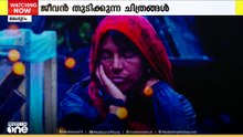 ജീവൻ തുടിക്കുന്ന ചിത്രങ്ങളിലേക്കൊരു തിരിഞ്ഞ് നോട്ടം