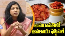 విజయవాడలో ఆవకాయ ఫెస్టివల్ నిర్వహిస్తాం - ఐఏఎస్ ఆమ్రపాలి | Oneindia Telugu