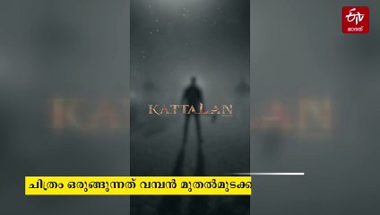 വമ്പന്‍ മുതല്‍ മുടക്കില്‍ മാര്‍ക്കോ ടീമിന്‍റെ മൂന്നാമത്തെ ചിത്രം; നായകനായി മമ്മൂട്ടി, തിരികെ എത്തുന്നത് മെഗാ കോംബോ
