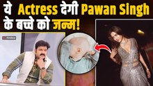 Pawan Singh हुए Social Media पर Troll, इस Actress ने Live Show में लगाया आरोप Fans हुए Shocked!