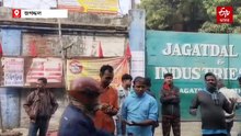 বাংলাদেশে অস্থিরতার জের ! বন্ধ হল জগদ্দল জুটমিল, কর্মহীন 5 হাজার