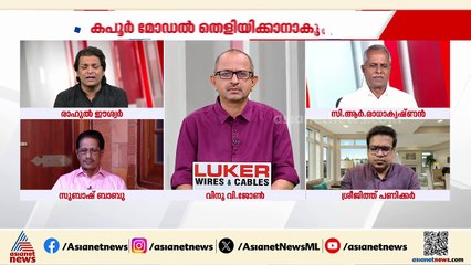 'ചില പ്രശ്നങ്ങൾ ശബരിമലയിൽ ഉണ്ടായി, പക്ഷേ തങ്ങൾക്ക് അതുമായി ബന്ധമില്ലെന്ന് പത്മകുമാർ പറഞ്ഞു'