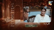 Meri Bahuain Episode 64 l 22 Dec l Meri Bahuain Episode 64 l Dec 22 l Review l DraMee