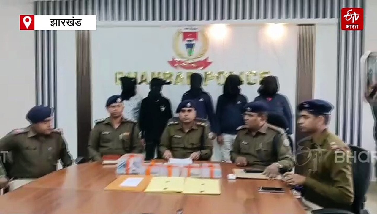APK फाइल के जरिए लोगों का अकाउंट खाली! पुलिस के हत्थे चढ़े पांच साइबर अपराधी
