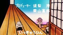 聪明的一休.E54.葫芦里的金箔.DVDRip.x264.AC3