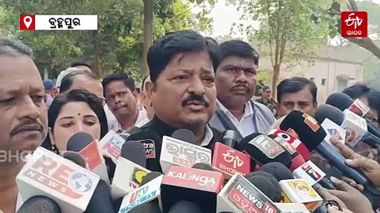 ବ୍ରହ୍ମପୁର ମଣ୍ଡଳ କାରାଗାରରେ ପୂର୍ବତନ ବିଧାୟକ ବିକ୍ରମ ପଣ୍ଡାଙ୍କୁ ସାକ୍ଷାତ କଲେ ବିଜେଡି ଟିମ୍