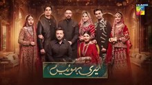 Meri Bahuain - Episode 64 [CC] - 22 Dec 2025 - [ Mehrunisa Iqbal, Kanwal Khan & Rahat Ghani ] HUM TV