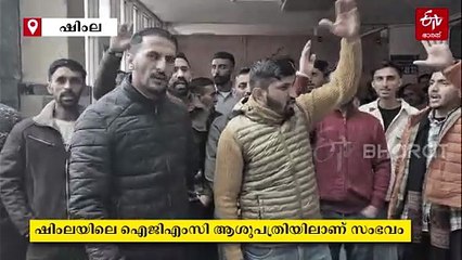 ആശുപത്രിയിൽ ഡോക്‌ടറും രോഗിയും തമ്മില്‍ പൊരിഞ്ഞ അടി, വൈറൽ വീഡിയോ പുറത്ത്