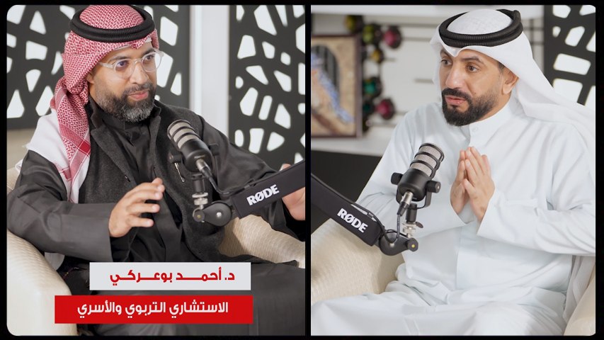 د.أحمد بوعركي: عندنا مشكلة في مصفوفة القيم لدى الجيل الحالي الذي يعاني من ثغرات قيمية، وأغلبية التخريب من مراهقين يقومون بسلوكيات لا يعلمون لماذا يرتكبونها