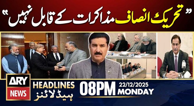 KPK Governor Faisal Karim's Big Statement | ARY News 8 PM Headlines | 22nd Dec 2025