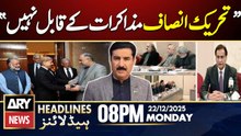 KPK Governor Faisal Karim's Big Statement | ARY News 8 PM Headlines | 22nd Dec 2025