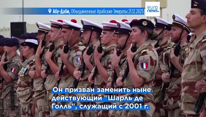 Франция строит новый атомный авианосец взамен флагмана "Шарль де Голль