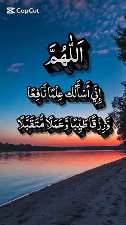 Dua