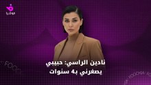 نادين الراسي تكشف أسرار تجربتها العاطفية الجديدة