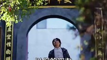 新剧上线# 都市邪医归来 (上)