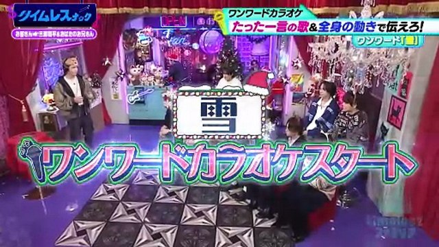 timeleszファミリア 2025年日12月22日 【クリスマス】三浦翔平とおばたのお兄さんと男だけのクリスマス会！