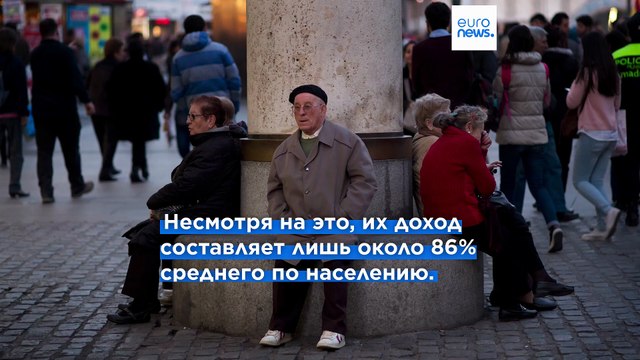 В каких странах Европы самые высокие пенсии?