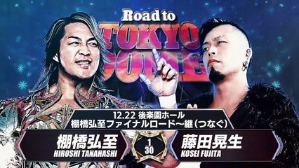 Hiroshi Tanahashi vs Kosei Fujita - Hiroshi Tanahashi Final Road 〜Connection～: NJPW Road To Tokyo Dome 2025 Day 3 (12/22/2025)