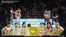 Hirooki Goto, YOSHI-HASHI & Oleg Boltin vs. Satoshi Kojima, Taichi & Tiger Mask: NJPW Road To Tokyo Dome 2025 Day 3 (12/22/2025)