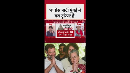 महाराष्ट्र निकाय चुनाव नतीजे: अभय दुबे का कांग्रेस पर तंज