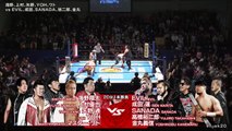 Master Wato, Shota Umino, Toru Yano, YOH & Yuya Uemura vs. EVIL, Ren Narita, SANADA, YoshinobuKanemaru & Yujiro Takahashi: NJPW Road To Tokyo Dome 2025 Day 3 (12/22/2025)
