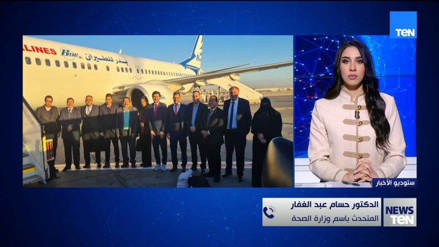 المتحدث باسم وزارة الصحة: بتكليف مباشر من الرئيس السيسي، وزارة الصحة ترسل قافلة طبية للسودان.