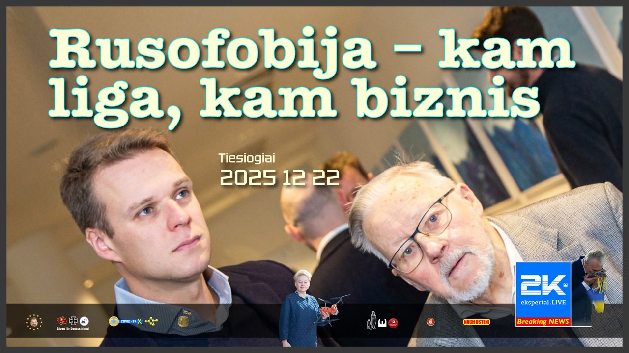 2K+ 2025 12 22