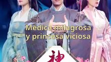 [Doblado ES] Médica milagrosa y princesa viciosa ShortMax P1