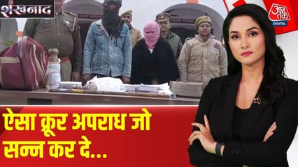 संभल में 'मुस्कान कांड' जैसी वारदात, पत्नी ने प्रेमी संग मिलकर पति के किए टुकड़े