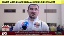 'മലയാളി ഫുട്ബാൾ പ്രേമികളിൽ നിന്ന്  ലഭിച്ച പിന്തുണ അതിശയിപ്പിക്കുന്നതായിരുന്നു'