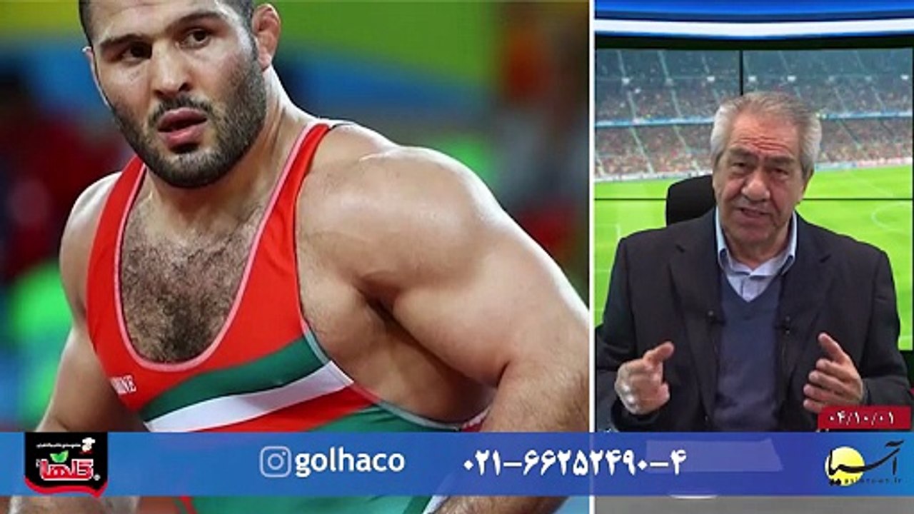 بررسی و تحلیل رویدادها - دوشنبه 1 دی 1404