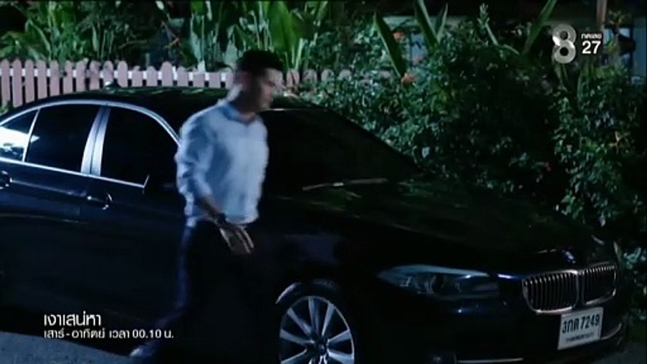 เงาเสน่หา ตอนที่ 6 (EP.6) วันที่ 22 ธันวาคม 2568