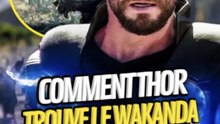 Comment Thor trouve le Wakanda ? #marvel #thor #avengersinfintywar #onregardequoi #wakandaforever