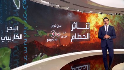 وثائق مسربة تتهم "سبيس إكس" بتعريض الطائرات المدنية للخطر فوق الكاريبي