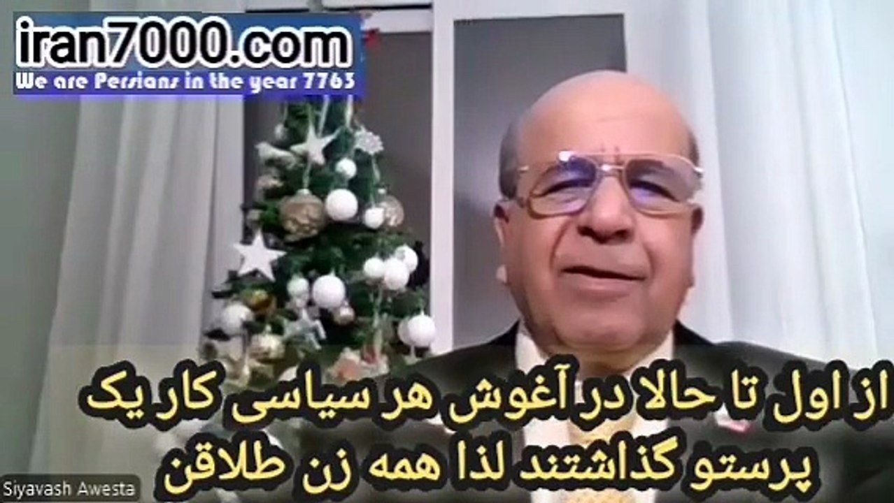 پرستوهای رژیم روسی ملاشپشوها در آغوش همه زن طلاقهای سیاسی کار