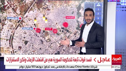 خريطة الاشتباكات بين الجيش السوري و"قسد" في حلب