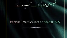 Farman imam Zain-Ul-Abidin A.S | There is no greater deed than forgiveness