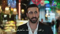 مسلسل المحتالون الحلقة 11 مترجمة للعربية بارت 1