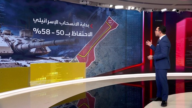 مخطط إسرائيلي لقضم مناطق جديدة من قطاع غزة عبر توسيع نطاق الخط الأصفر