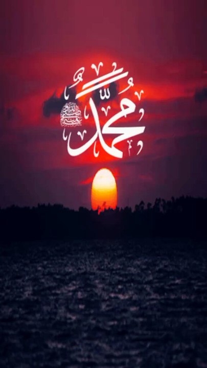 Muhammad SAW
