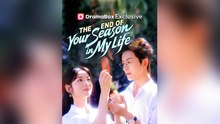 The End Of Your Season In My Life - Full Movie