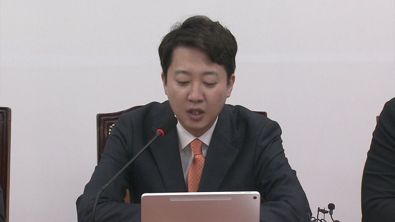 개혁신당 "민주, 통일교 특검 수용 환영...물타기 안 돼" / YTN