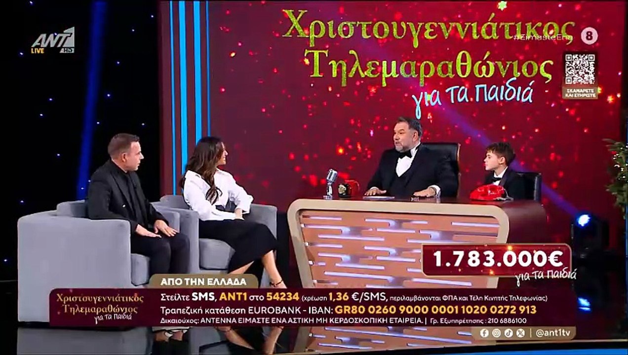 Αναστάσης Αρναούτογλου: Στο πλευρό του μπαμπά τ...