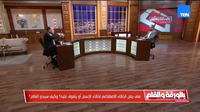 مهن على وشك الاختفاء بسبب الذكاء الاصطناعي.. ومفاجأة لأصحاب المهن التي لا يمكن الاستغناء عن البشر