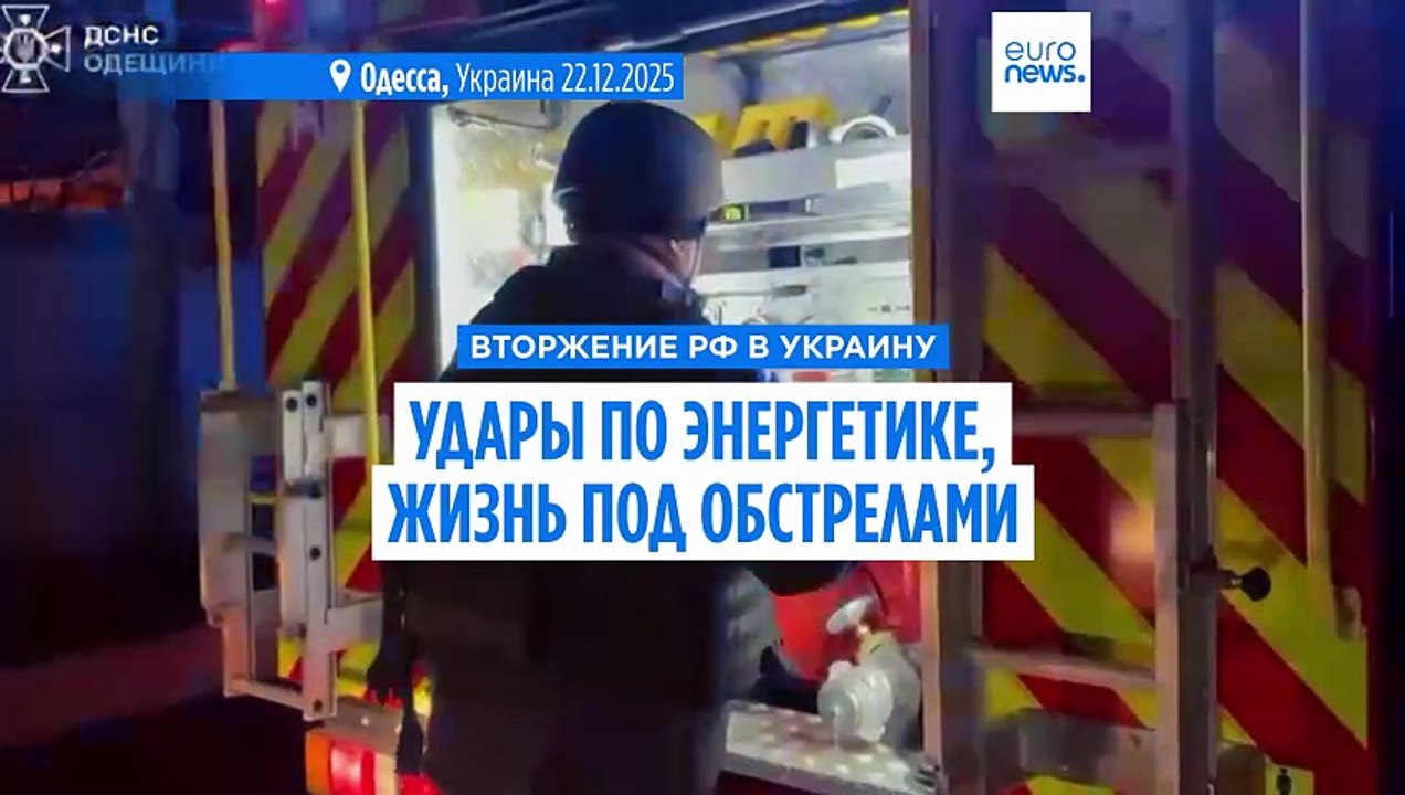 Украина нанесла удары по российскому нефтяному терминалу, истребителям и катерам