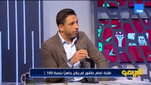 محمود أبو الدهب: في لاعيبة اتجاملت في المنتخب النهاردة محمد الشناوي ميلعبش قالقني