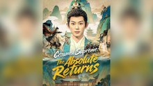 Crowned Supreme: The Absolute Returns